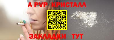 герыч Нарткала