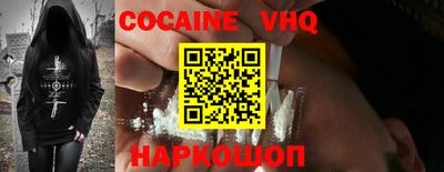 apvp Нальчик
