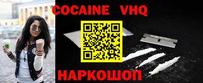 мяу мяу мука Наро-Фоминск