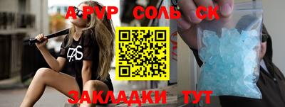 мяу мяу мука Наро-Фоминск