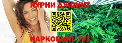 мяу мяу мука Наро-Фоминск