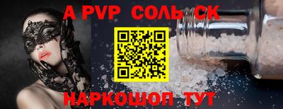 мяу мяу мука Наро-Фоминск
