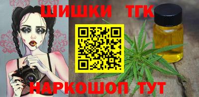 мяу мяу мука Наро-Фоминск