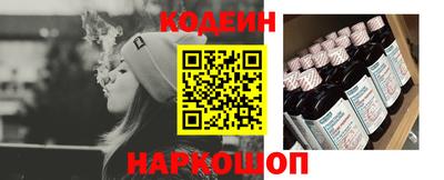 мяу мяу мука Наро-Фоминск