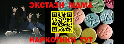 мяу мяу мука Наро-Фоминск