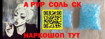 apvp Нальчик