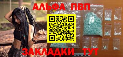 мяу мяу мука Наро-Фоминск