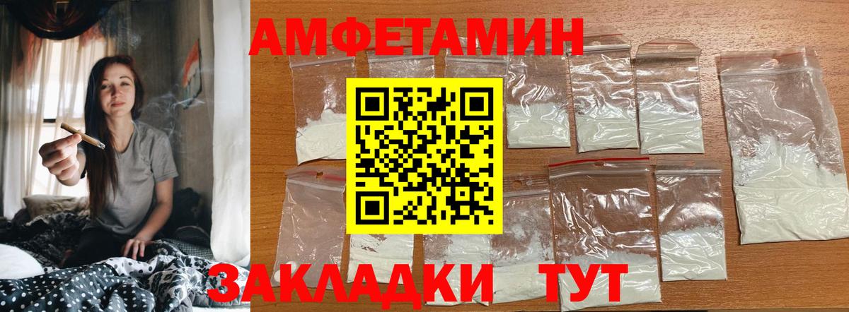 Метамфетамин Декстрометамфетамин 99.9% Ставрополь