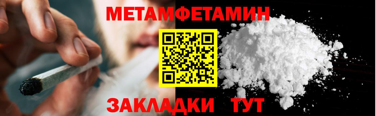 Первитин витя  Вход с VPN  Ставрополь  Первитин витя 