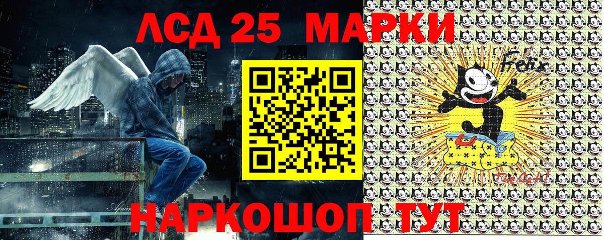 Ставрополь  Марки N-bome 1,5мг  Марки N-bome 1,5мг  Вход с VPN 