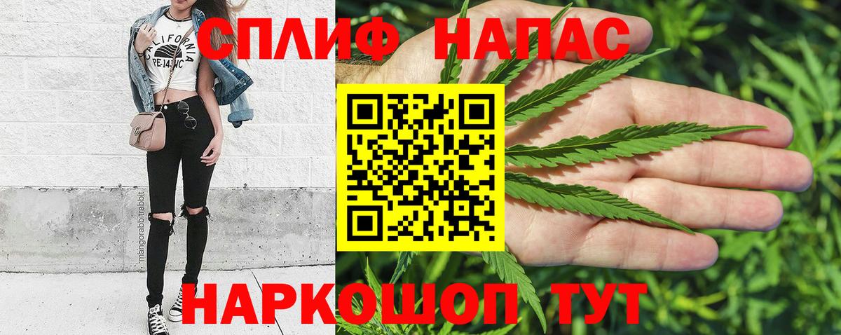 Марихуана White Widow  Вход с VPN  Шишки марихуана Amnesia  Ставрополь 